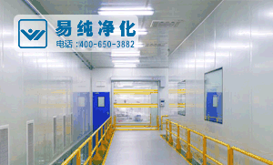 汽車制造行業(yè)凈化級別.gif